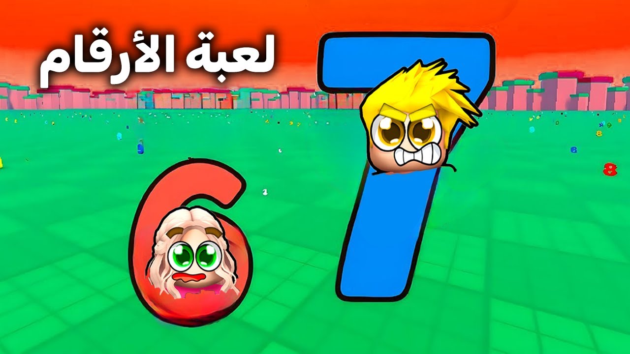 حرب الأرقام بين لانا ولؤي 😱🔥🎨
