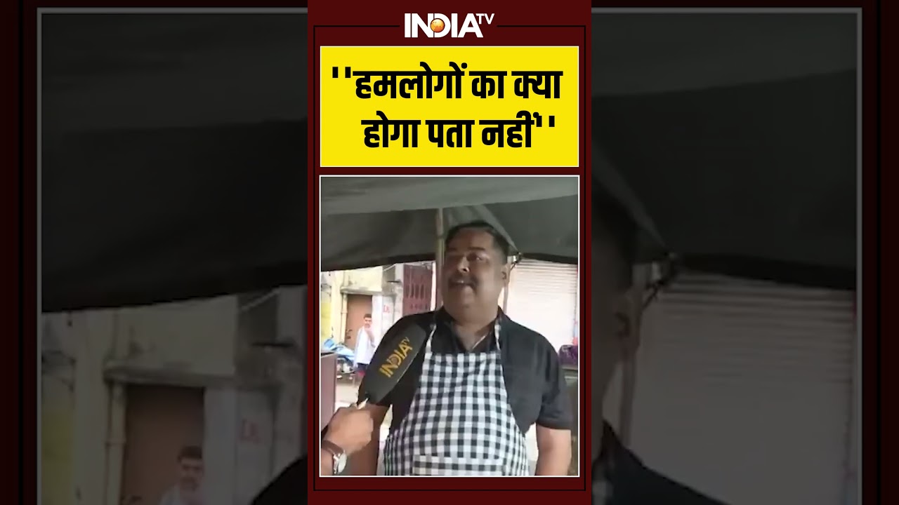 #bengal ''हमलोगों का क्या होगा पता नहीं'' #mamatabanerjee #assansol #tmc #bjp #ytshorts #shorts