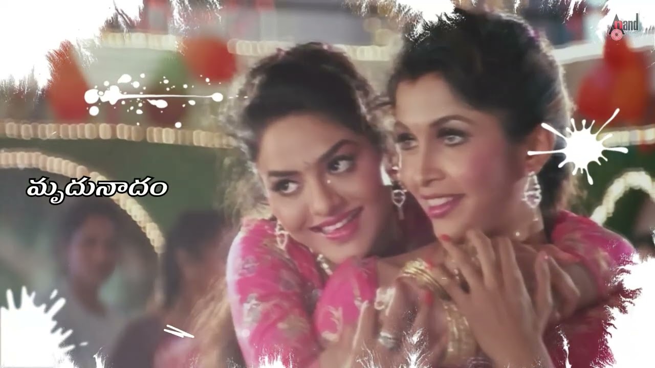 Aho! Oka Manasuku | Allari Priyudu |Lyrical Video| S.P.Balasubramanyam | Chitra @telugulyricalsongs7