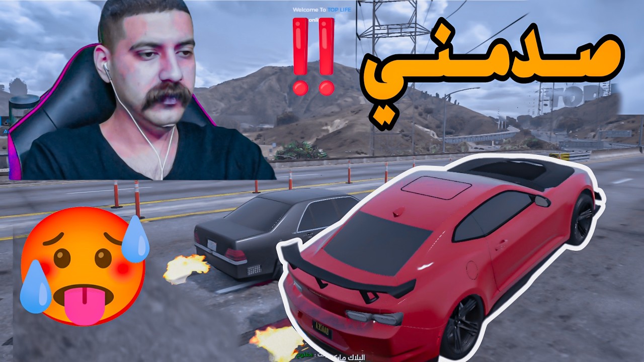 ابو شوارب يختبر سيارات عصابتة🔥الكاسحة ومرسيدس الشبح للاعمال الاكشن💪القادمة قراند الحياة الواقعية