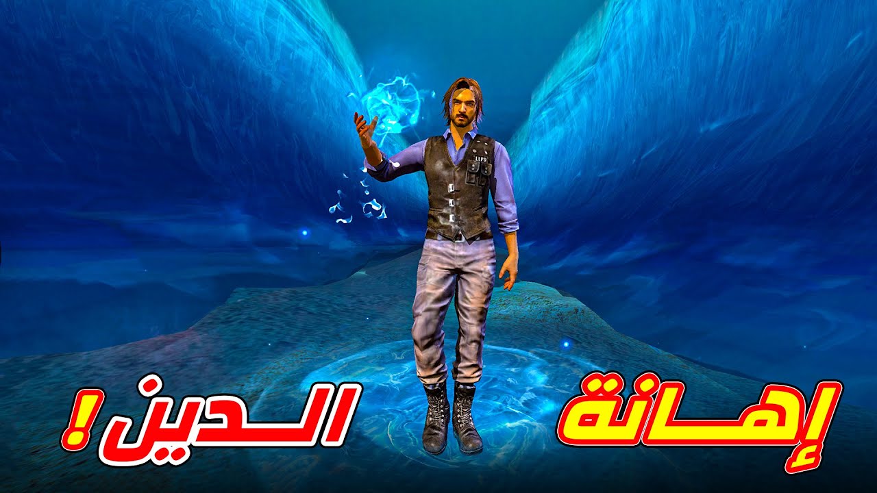 غلطة كبيرة من فري فاير !!