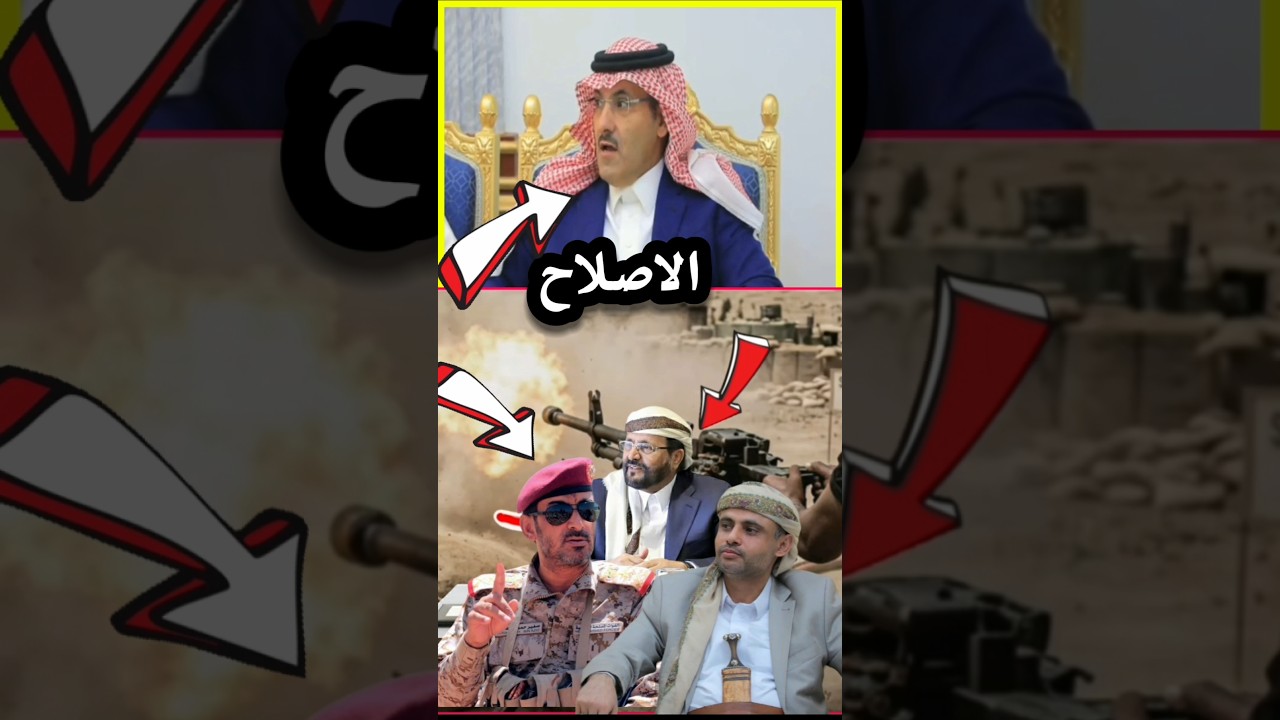 الإصلاح يلوح بتسليم مأرب مع دفع السعودية بتعزيزات إماراتية إلى المدينة