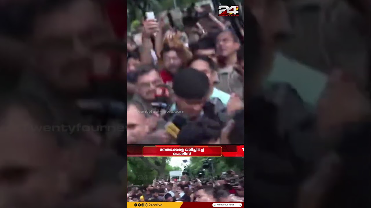 ജനാധിപത്യം തടങ്കലിൽ... രാഹുൽ ഗാന്ധി അറസ്റ്റിൽ, നിലത്തുകിടന്ന് പ്രതിഷേധം, മുഖത്ത് പരുക്ക്
