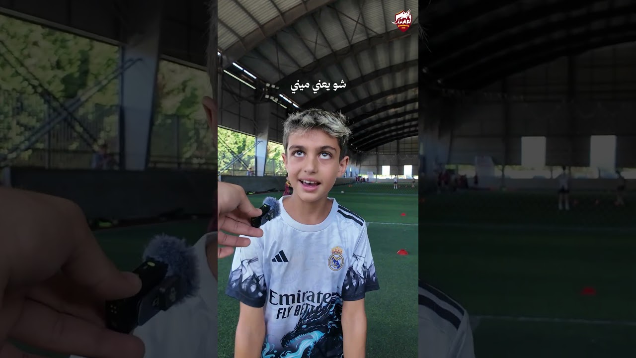 اذا مفكر تنو ميني يعني صغير فانت غلطان ❌