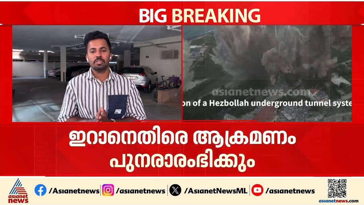 വീണ്ടും യുദ്ധഭീതിയിൽ പശ്ചിമേഷ്യ; ആക്രമണം പുനരാരംഭിക്കുമെന്ന് ട്രംപ്, വിട്ടുവീഴ്ചയില്ലെന്ന് ഇറാനും