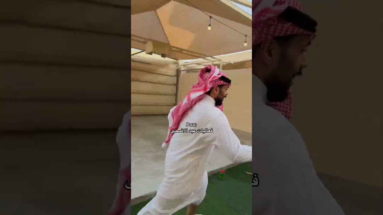 بكل عيد لازم يصير زي كذا 😂😂😭 @mstreh #غايه #مالك #احلى_اخوان #عيد_الاضحى #خروف