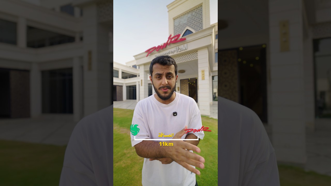 من قصر باور إلى فالكون بالسيكل 🔥