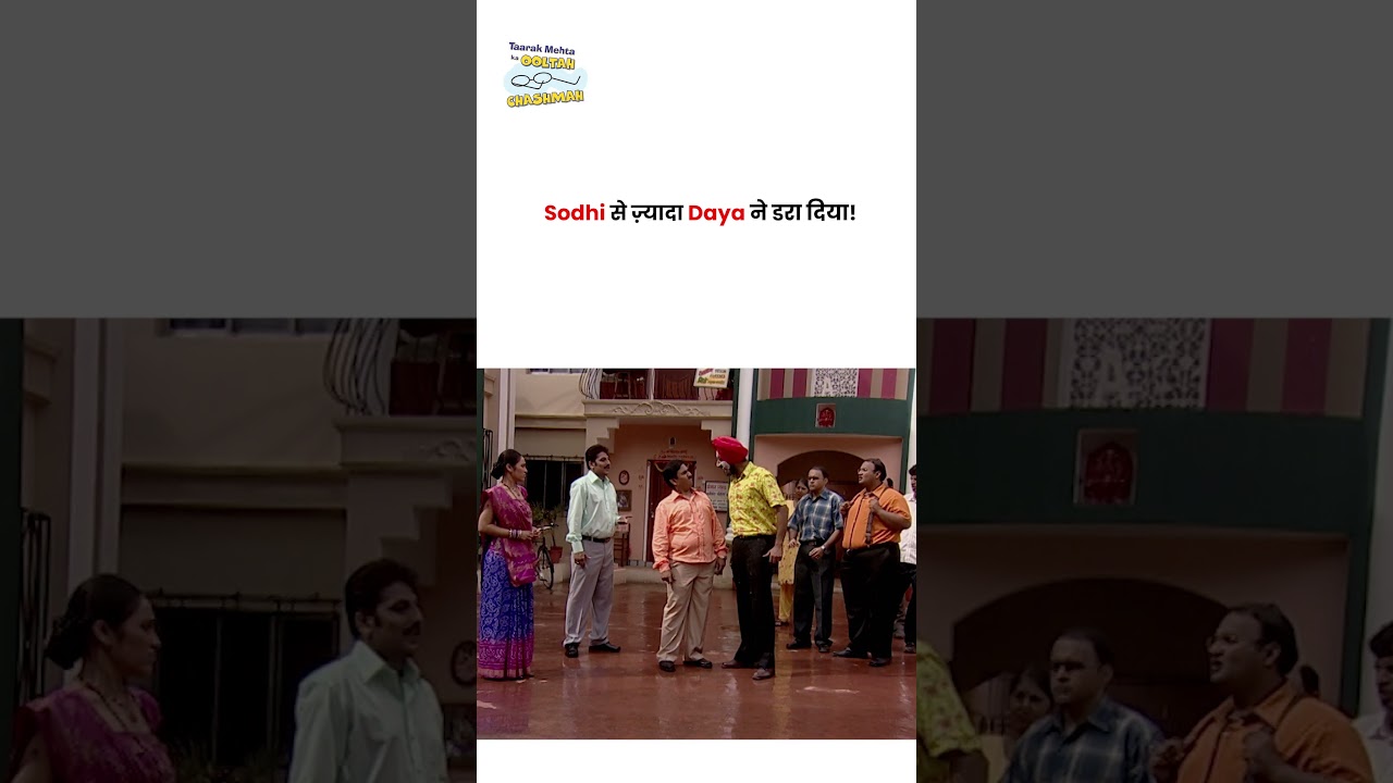 Sodhi से ज़्यादा Daya ने डरा दिया ! #tmkoc #funny #jethalal #daya #shortsfeed