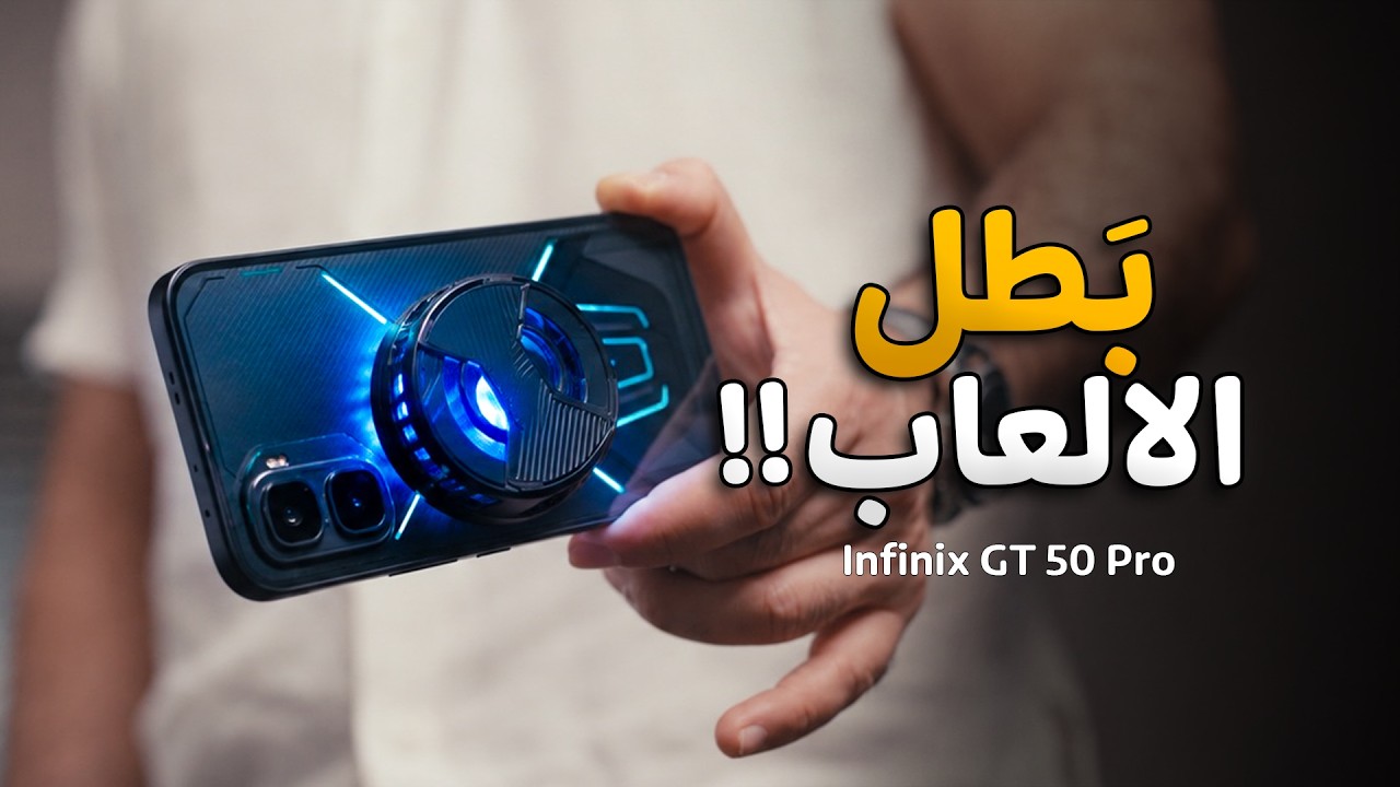 موبايل دبابة العاب بتبريد مائي !!! 😯🔥