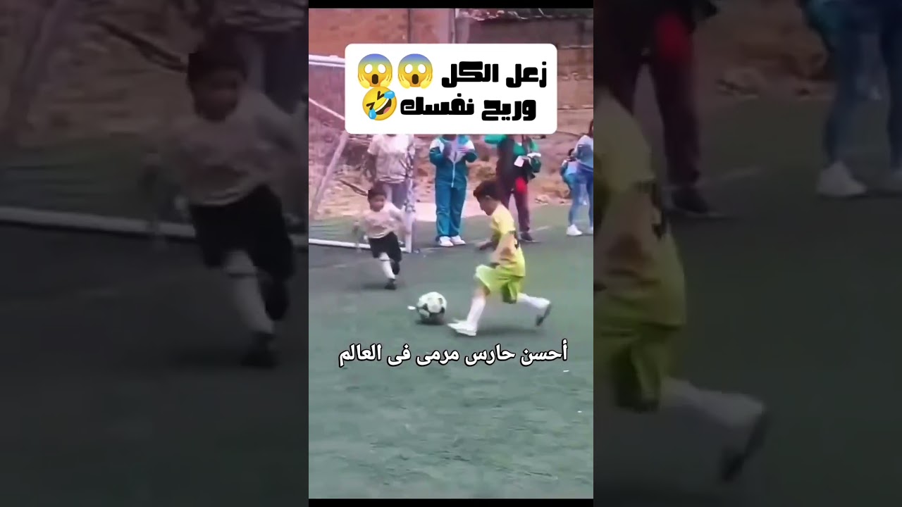 أفضل حارس مرمى بالعالم😳🥶🔥#حارس_المرمى#عالمي#دوري_ابطال_اوروبا#كرة_القدم_عشق_لا_ينتهي#اكسبلور#fyp