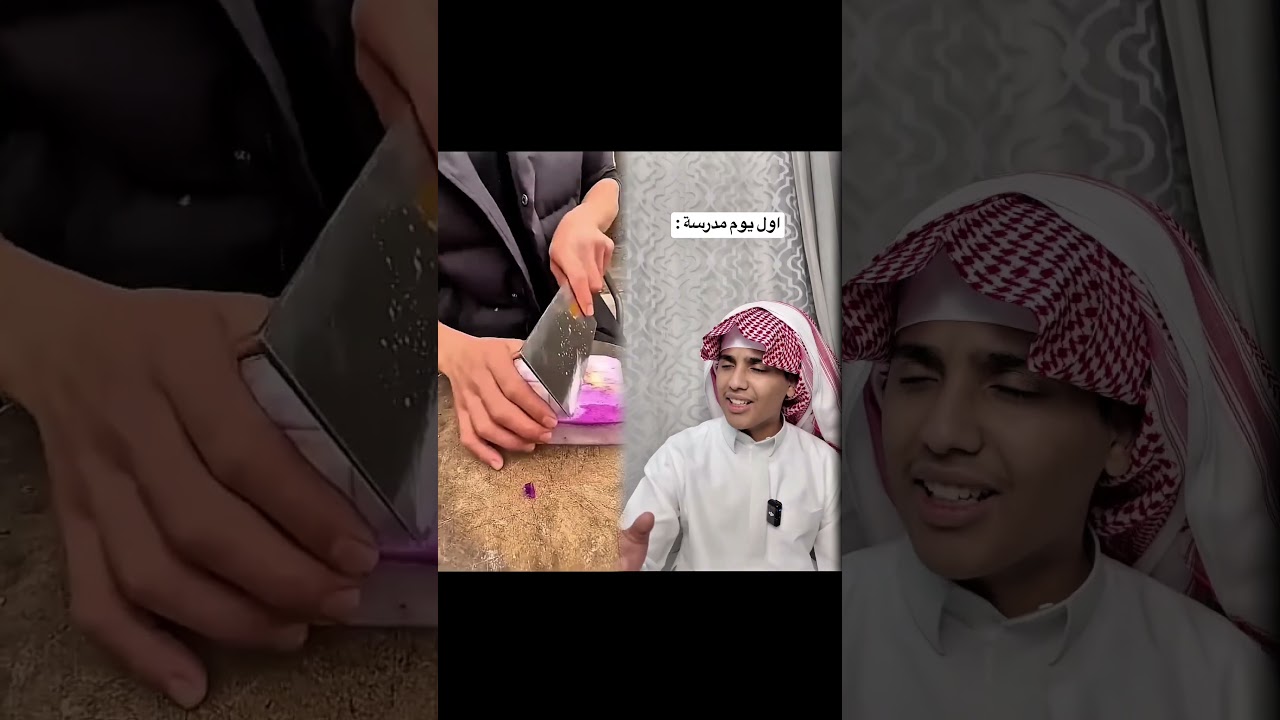 اول يوم بل مدرسه🏫👽