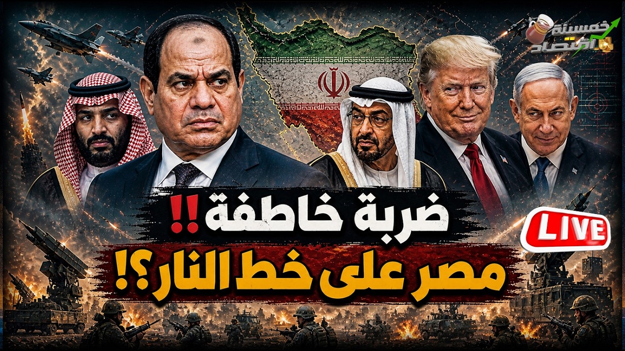 ضربة خاطفة اشتباك السعودية والإمارت. مصر على خط النار. نتيناهو يوجه رسالة لـ جيش مصر. كواليس؟!