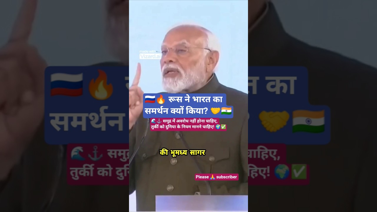 Why Did Russia Support India? Global Power Realignment Explained