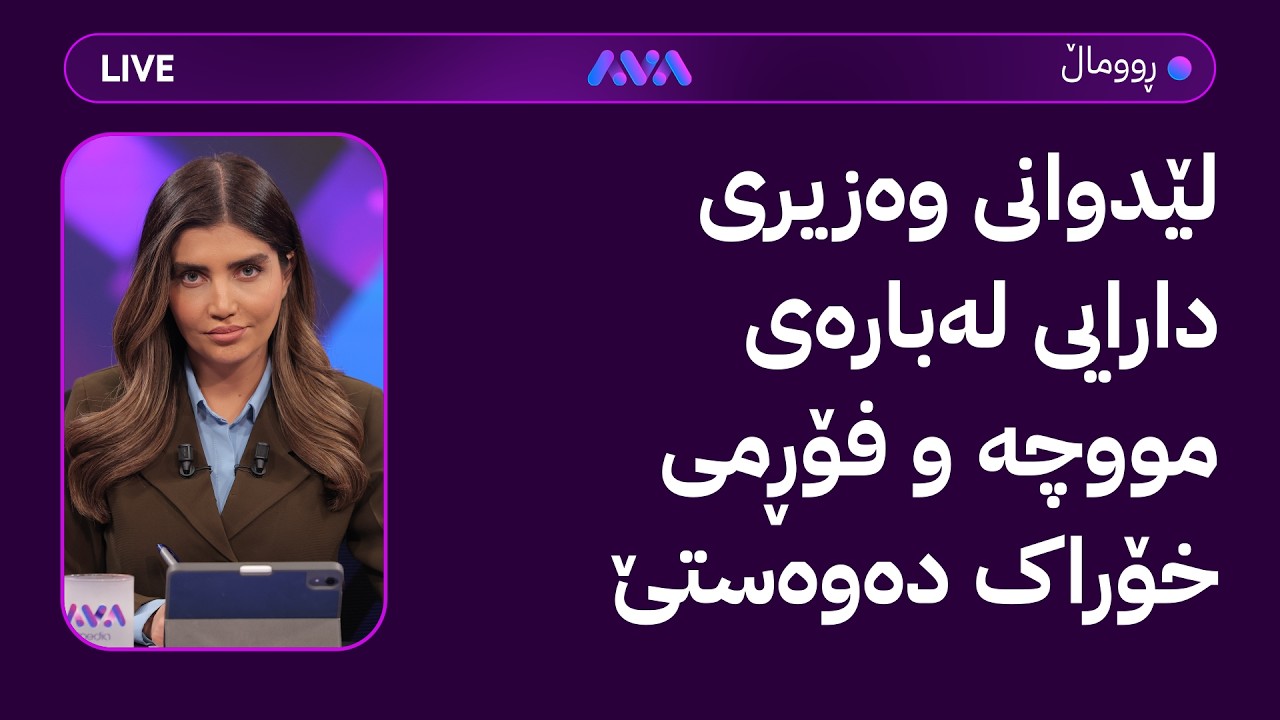ڕاستەوخۆ؛ تانکەرێکی دیکە لە نزیک هەولێر خۆی لە ئۆتۆمبێلێکدا
