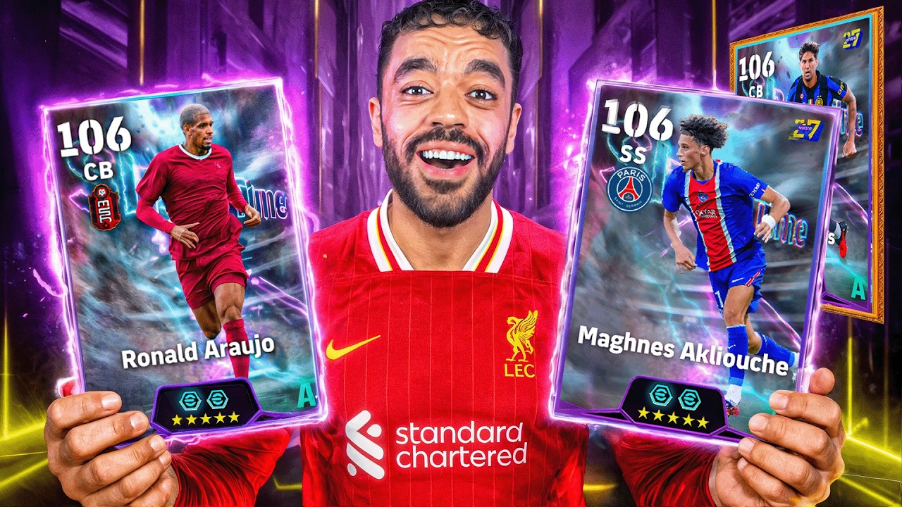 اتسرعت وفتحت بكج المقلب الجديد🤯حظ وريمونتادات تاريخيه🔥 |efootbal 2027