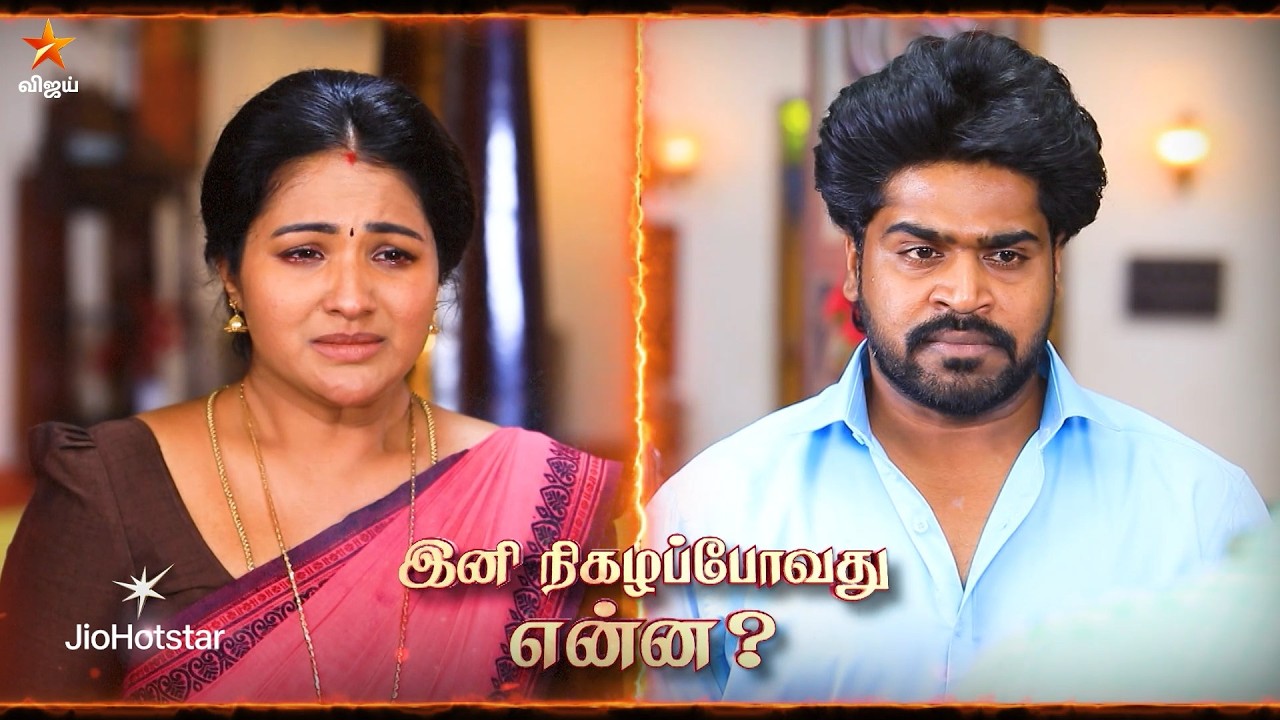 Pandian Stores 2 | 23rd to 28th March 2026 - Promo