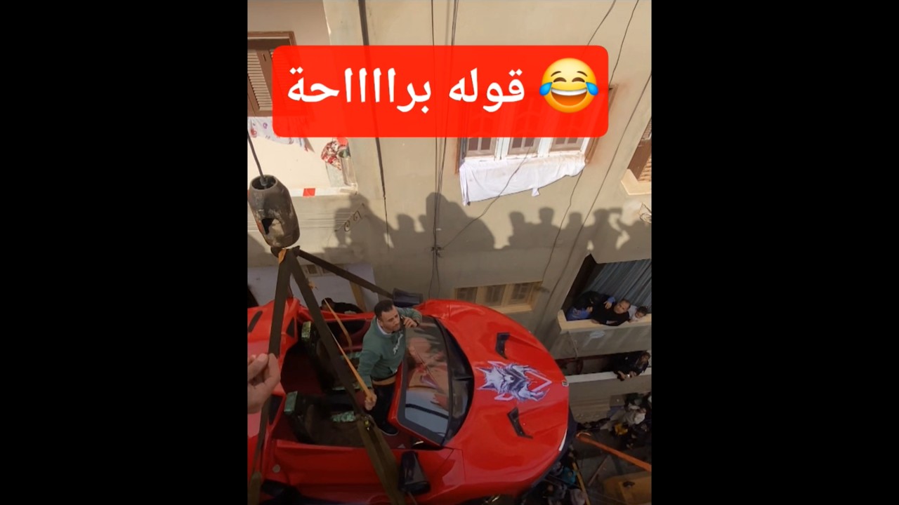 قوله براحة يا عم بيجرى ليه 😂#cars #race #سباق_السيارات #لامبورجينى #السعودية #مصر #اكسبلور