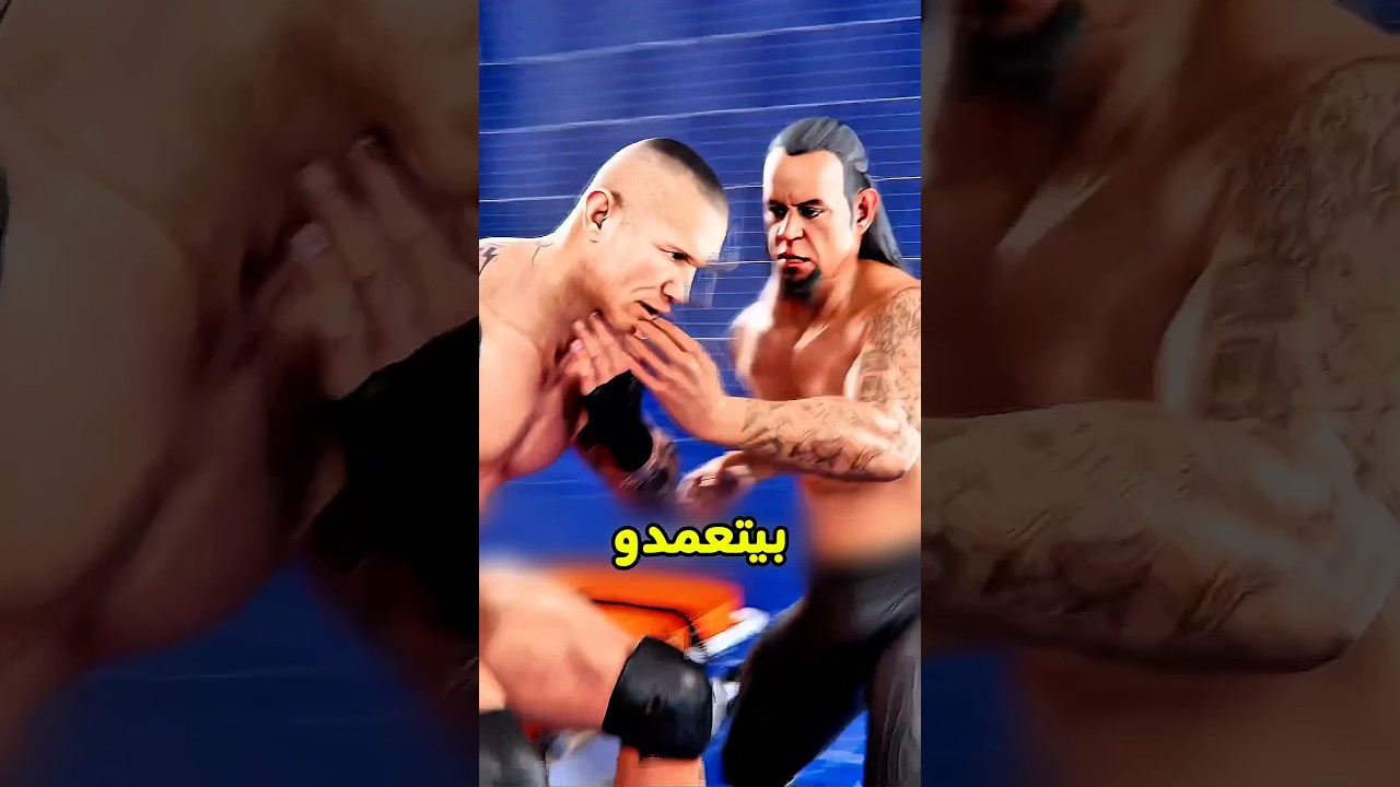 أغرب خدعة فى المصارعة..😱 #shorts