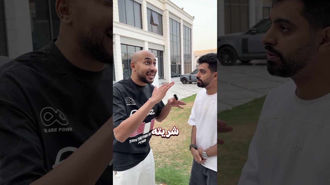 وش اغلى شي شريته وندمت عليه ؟