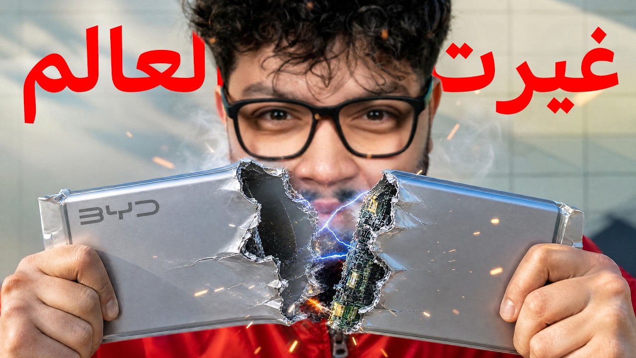 رح تبيع سيارتك بعد هذا الفيديو