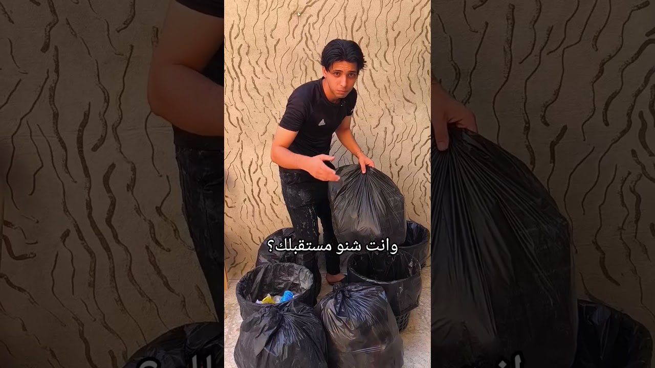مستقبلك وين من ذني؟ #اكسبلور #كوميديات #استاذ_قاسم   #funny  #ضحك #تمثيل #فولو #كوميدي