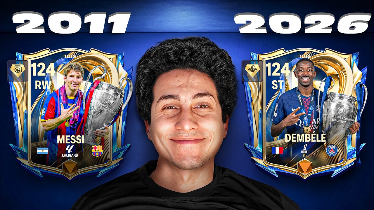 إشترينا فائز 1 من كل نسخ دوري أبطال أوروبا