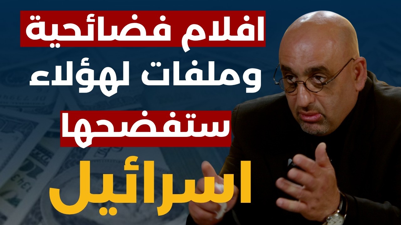 دور خفي لعلماء سيكولوجيين..مقرب من ايران يكشف:اخرجوا النووي من اسرائيل وحوّلوا ديمونا لمختبر بيولوجي