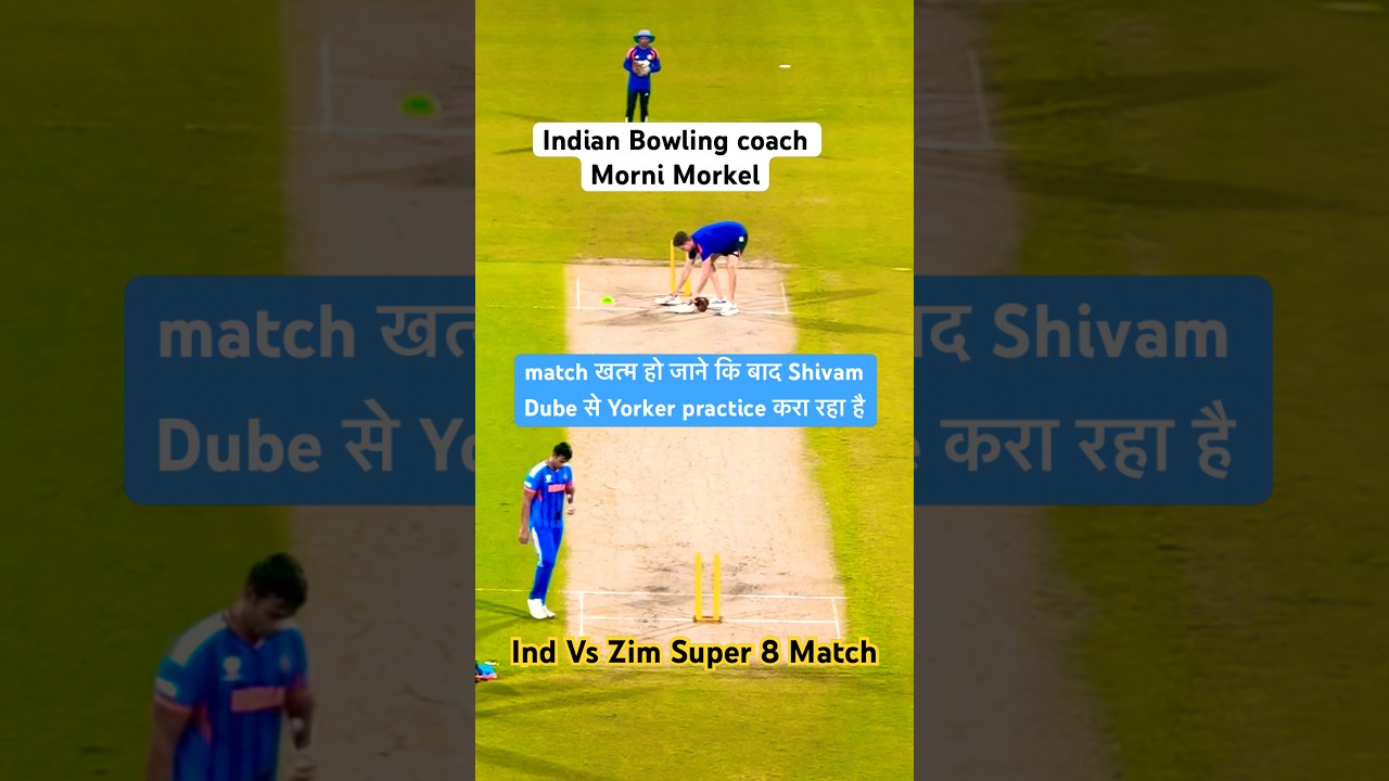 Morne Morkel Shivam Dube match के बाद yorker bowling practice करा रहा हे #shivamdubey #mornemorkel