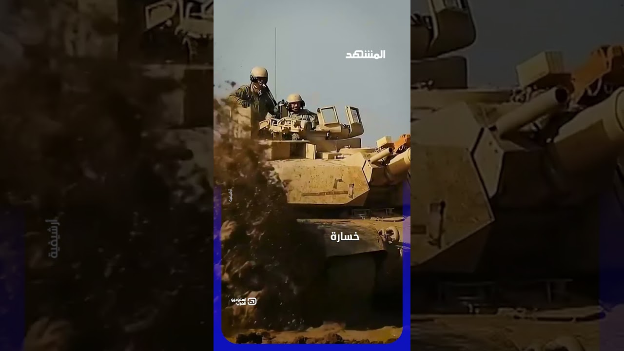 العراق يشتعل.. ضربة موجعة للجيش والفصائل تهدد بـ"مواجهة عسكرية" #استوديو_العرب
