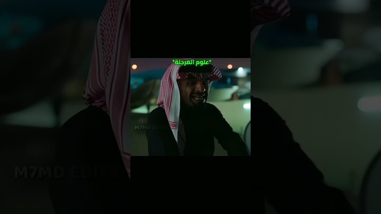 #عامر #اكسبلور #شباب_البومب #edit #اشتراك
