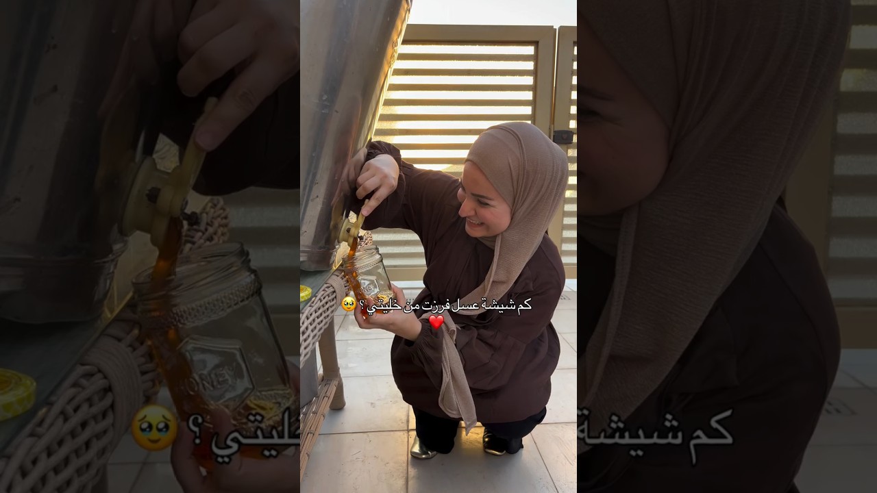 باي باي نحلاتي 🥹🥲👋🏻راح ابقه ازورهم كل فتره واصورلكم ماراح تنتهي الرحلة #اكسبلور #اشتراك_بالقناة