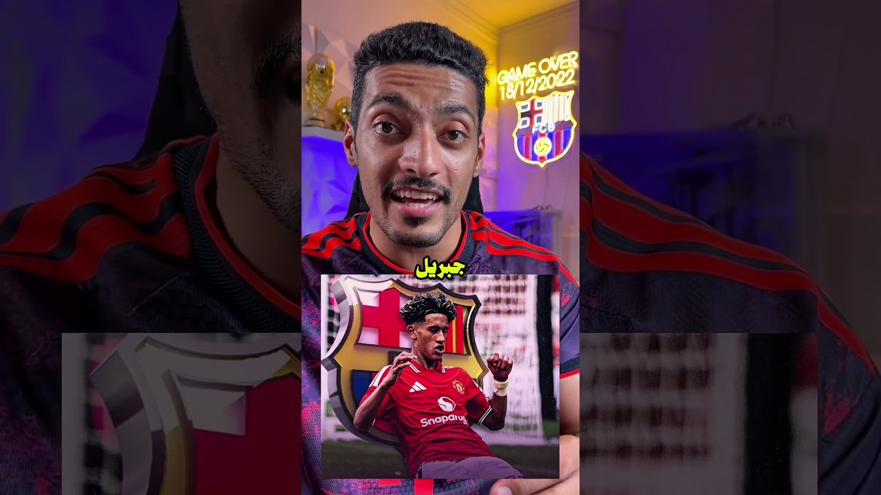 3 اخبار على السريع (تصريح سميوني عن ميسي و موهبة جديدة تقترب من برشلونة🔥)
