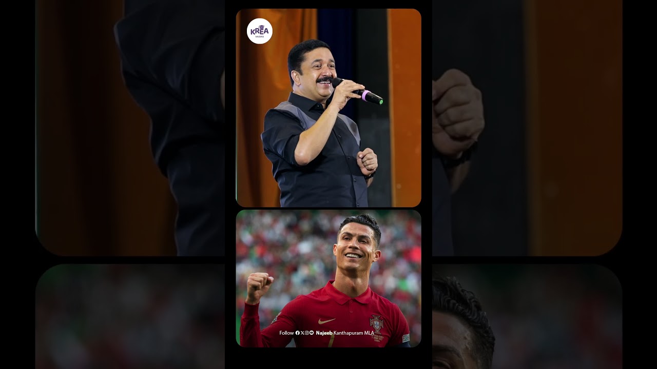 പണമില്ലാത്തതിന്റെ പേരിൽ പെരിന്തൽമണ്ണയിലെ ഒരു കുട്ടിയും അവരുടെ സ്വപ്‌നങ്ങൾ ഉപേക്ഷിക്കരുത്  ! CR7