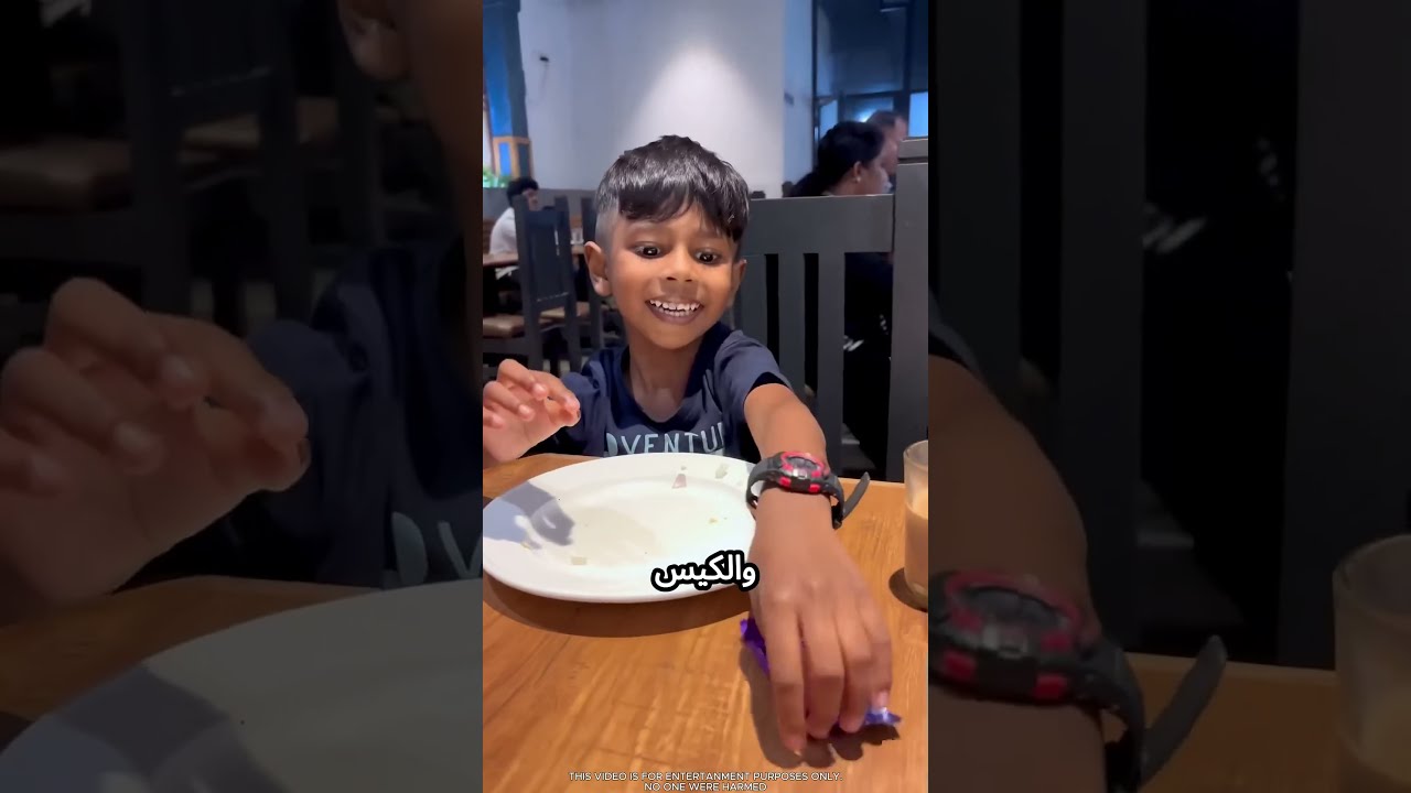مش بترضى تسيب إبنها زعلان #viral