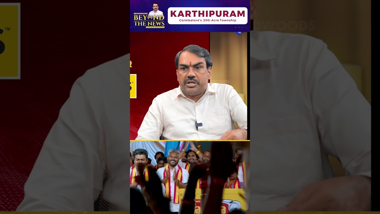 'Vijay 2 தொகுதியை எப்படி Select பண்ணி இருக்காருன்னு பாக்கணும்' Rangaraj Pandey