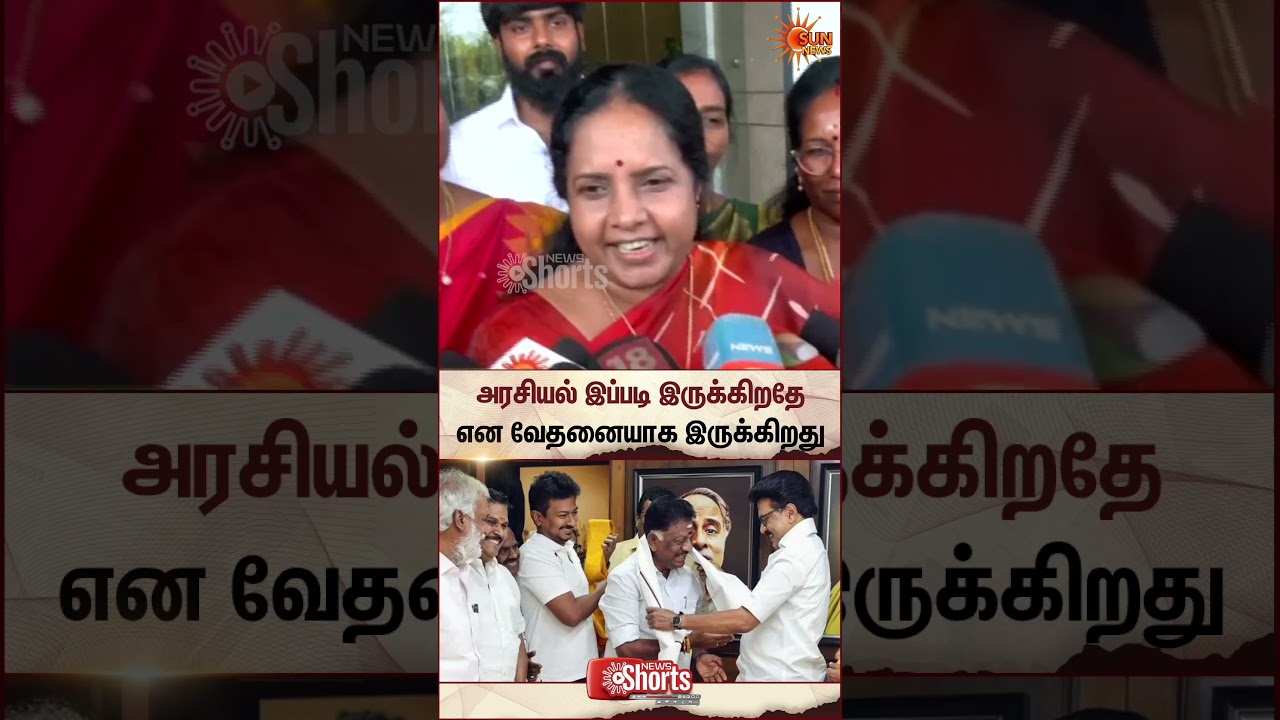 Vanathi Srinivasan | OPS | DMK Alliance | Jayalalithaa | BJP | TN Election | Sun News