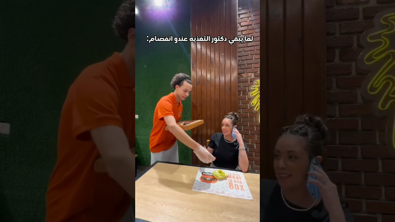 😂😂 #shorts #اكسبلور #funny #comedy #ضحك #fun #ترند #كوميديا #funnyvideo #fypシviral #مصر #funnyshorts