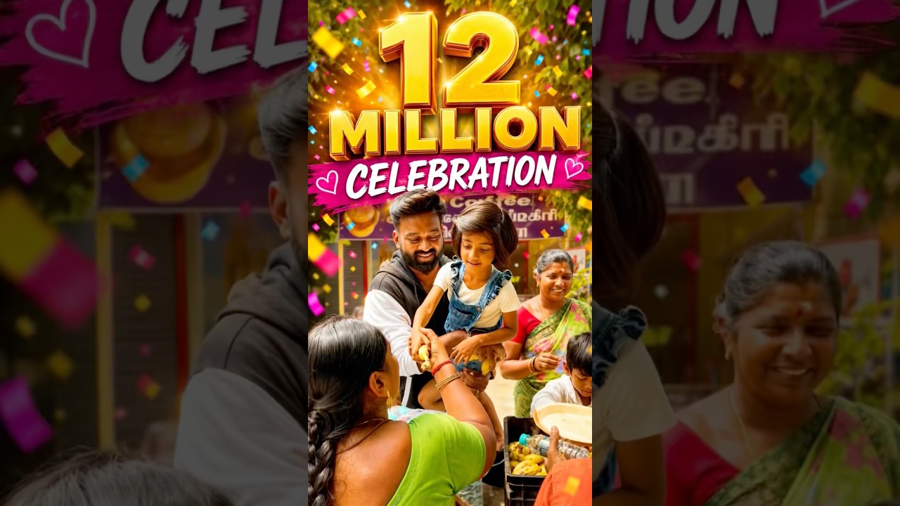 12 Million celebrations🥰🫠 #shorts #love #family