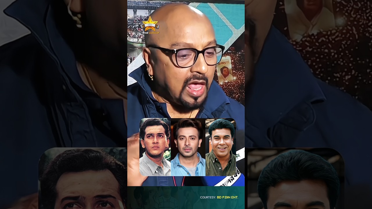 শাকিব খান, সালমান শাহ নাকি মান্না! কে সেরা? বললেন - Rubel...❤️🔥😮 #shorts #foryou #shakibkhan