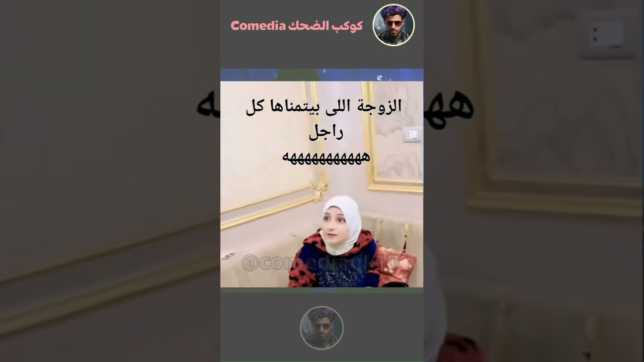 حلم كل رجل مؤمن