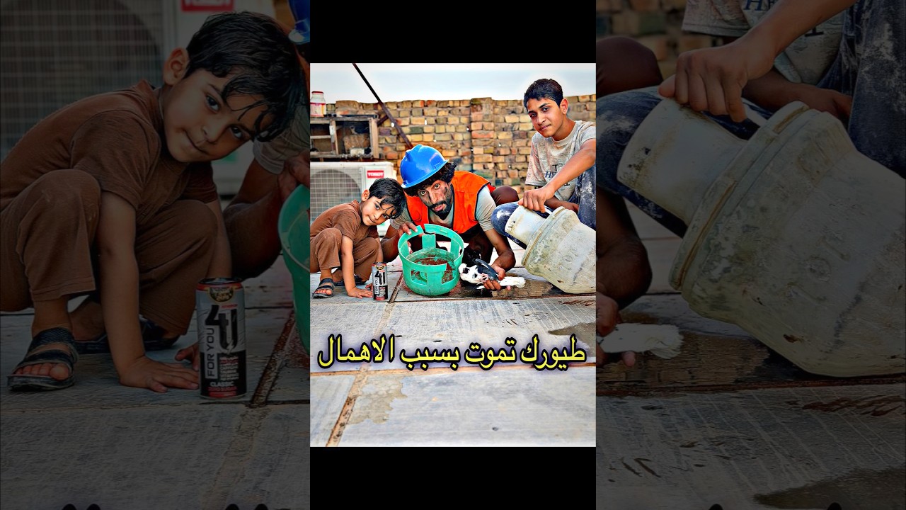 ابنك من توصي يترس ماي اللطيورويهملهن@ٱبوجنه