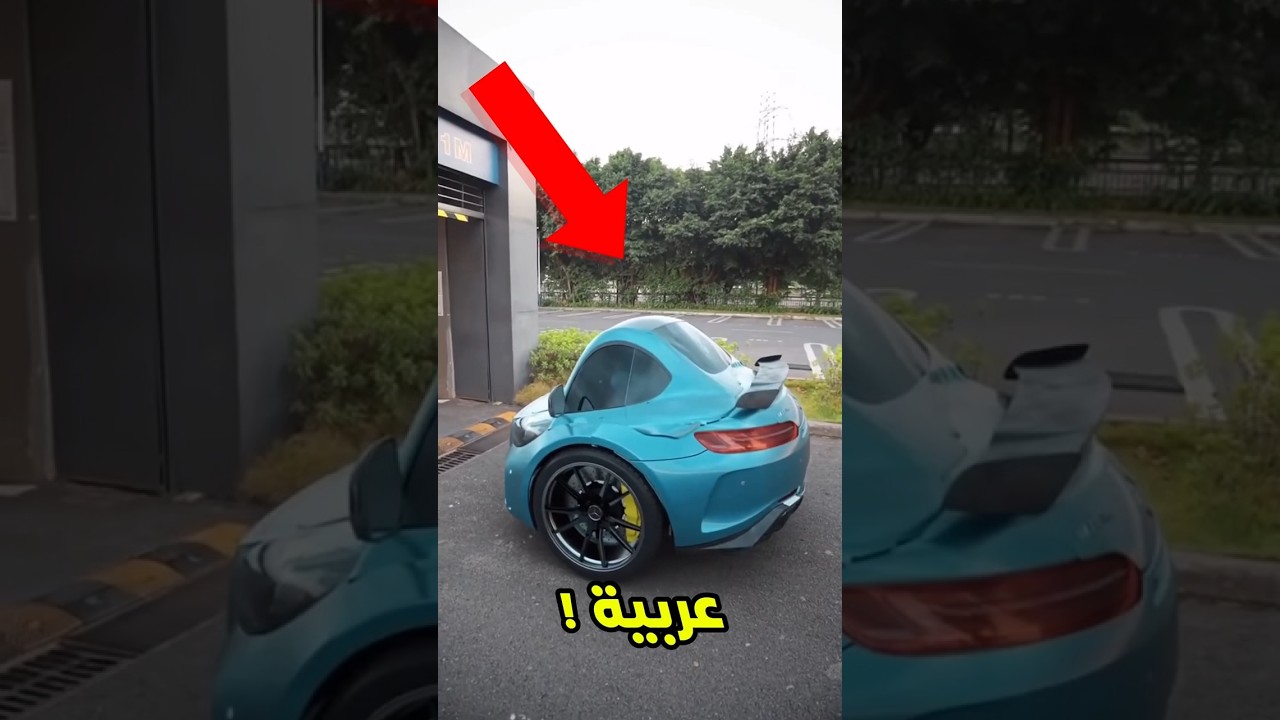إختار أسرع سيارة صغيرة توصل بيها المدرسة!😱#shorts