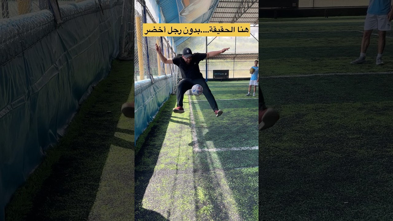 الحقيقة كما هي بدون رجل أخضر🔥✌️