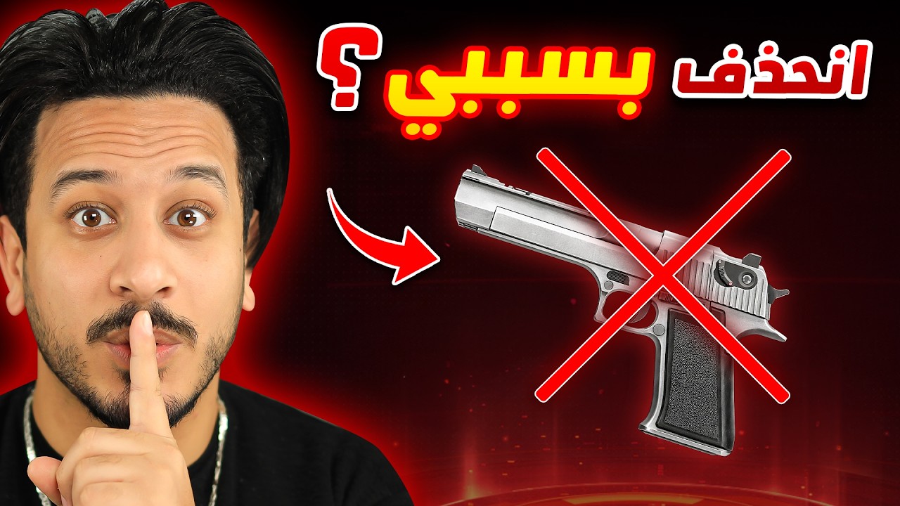 جعلت جارينا تندم 😈