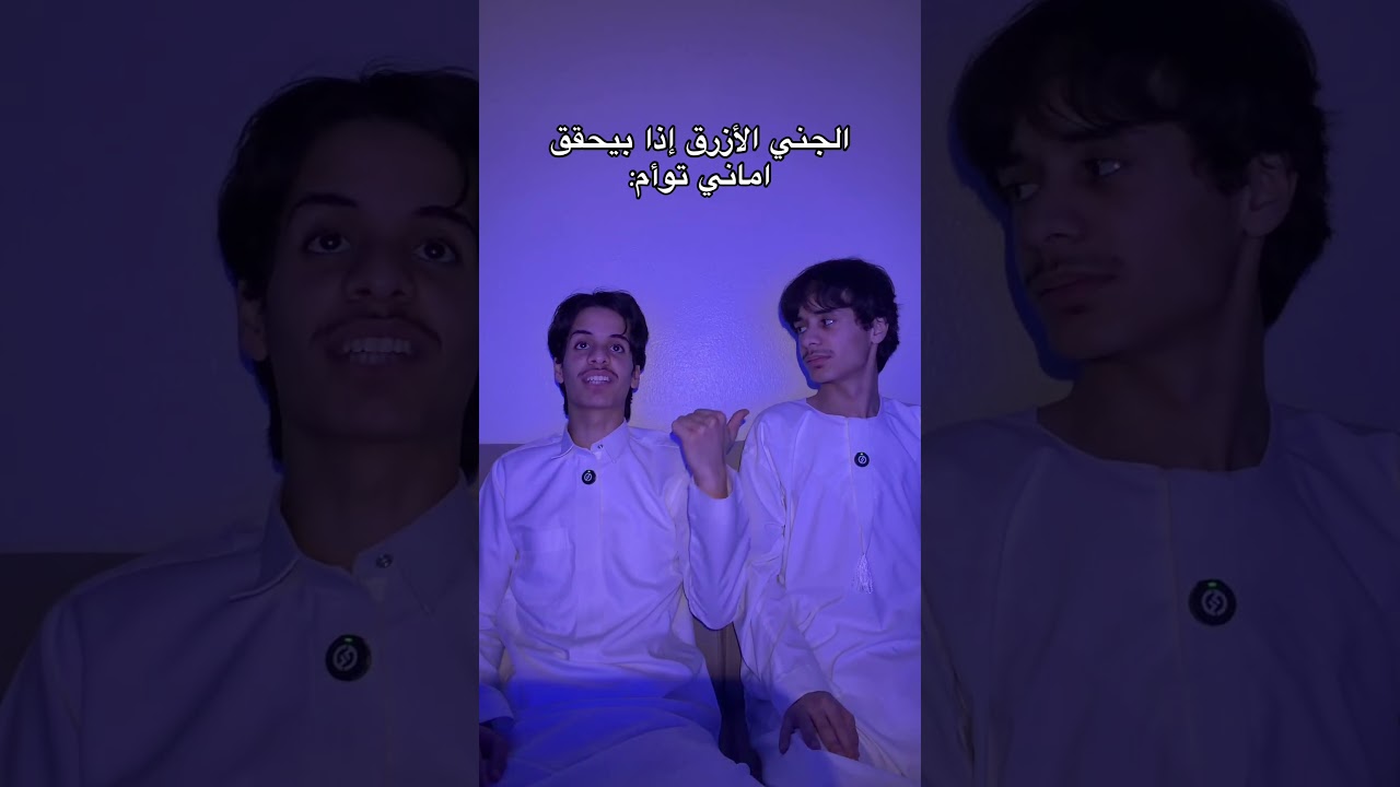 #سكتش #اكسبلور #ضحك