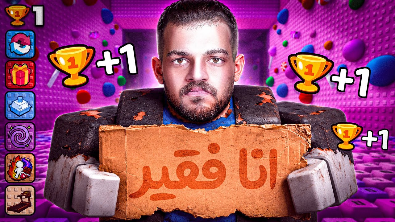 مود الكيبورد من الصفر ، ولكن وانا فقير !