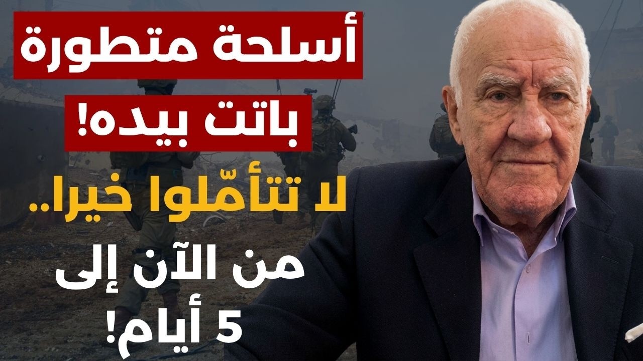 مفاجآت من الحزب وأسلحة متطوّرة تسقط طائرات..هشام جابر يكشف:مجازر والمطار والمرفأ بخطر..5 أيام حاسمة!