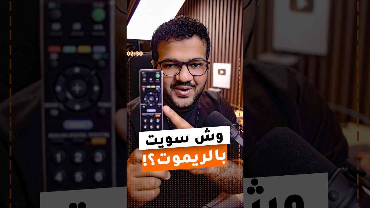 تحويل ريموت تلفزيون من بطارية عادية لجهاز قابل للشحن #تصليح #الكترونيات #DIY