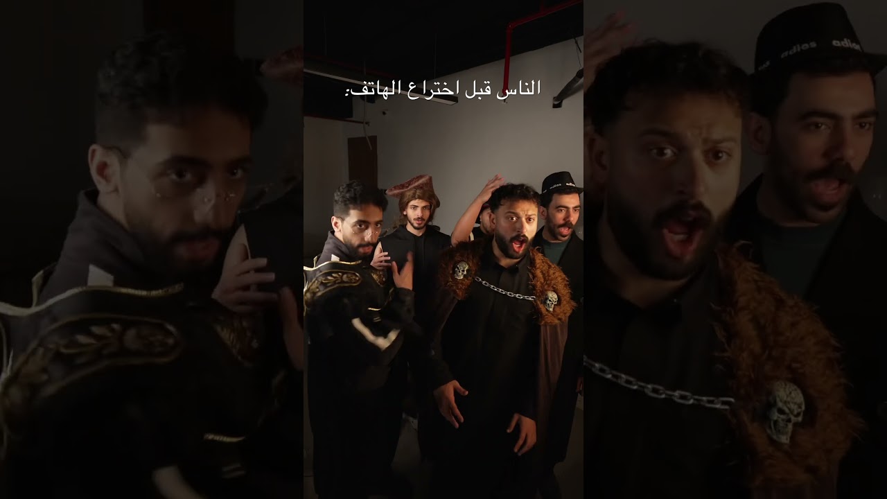 الناس قبل اختراع الهاتف☎️