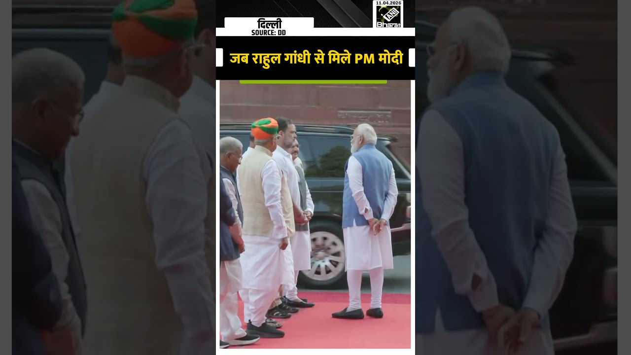 Mahatma Jyotiba Phule को पुष्पांजलि अर्पित करने पहुंचे PM Modi, हुई Rahul Gandhi से मुलाकात